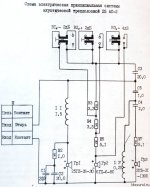 25ас-2-вега-ldsound.ru-6.jpg