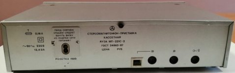 yauza-mp-221-2-ldsound.ru-5.jpg