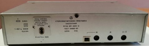 yauza-mp-221-2-ldsound.ru-5.jpg yauza-mp-221-2-ldsound.ru-5.jpg
