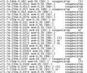 Screenshot к71-7.jpg Screenshot к71-7.jpg