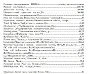2512.8 харки.jpeg