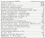 2508.8 харк.jpeg