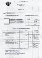 kp110_pasp_1.jpg kp110_pasp_1.jpg