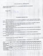 kp110_pasp_2.jpg kp110_pasp_2.jpg