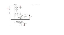 откорректированная  схема фильтра Ямаха  NS-6490 от23.03.23.jpg