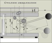 столик.JPG столик.JPG