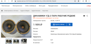 chrome_screenshot_1683604570146.png