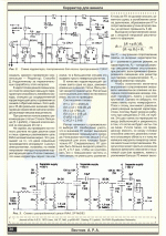 A.P.A.-4_034.gif