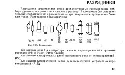 РБ-5.jpg