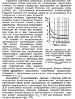 p0106_Ренне (1947).png