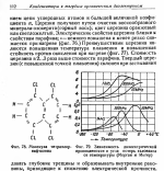 p0113_Ренне (1947).png