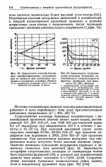 p0135_Ренне (1947).png