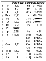 Снимок экрана 2023-07-14 в 12.48.26.png