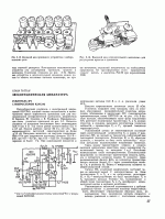 Радио-радиолюбителям mrb1003 1974-77г_038.gif