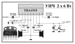 TDA1519_shema.jpg