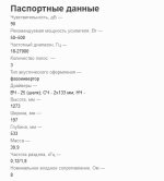 Screenshot_9.jpg