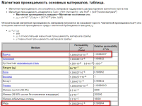 Screenshot_2.png