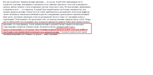 для тормозов.png