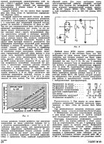 Радио 1949-10_054.jpg