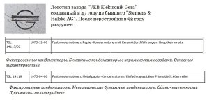 Gera.jpg