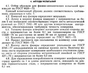 Screenshot_12.jpg