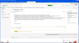 отчет по телефоннику  Васильева.jpg