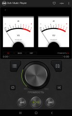 Screenshot_20231117-211937_Dub Music Player.jpg