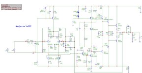 Амфитон У-002 Жуковского.CIR343CIR.JPG Амфитон У-002 Жуковского.CIR343CIR.JPG