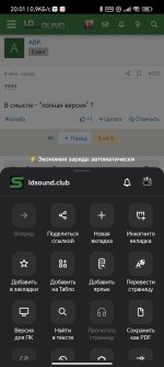 Screenshot_2023-12-24-20-01-05-142_com.yandex.browser.jpg