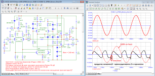 R1983-11-Mod_10kHz-dist.png