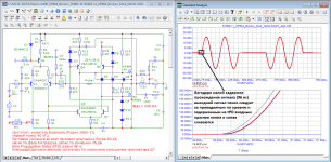 R1983-11-Mod_10kHz-SWDT_start.png