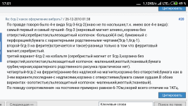 Screenshot_2020-11-04-17-01-51-909_com.android.chrome.png