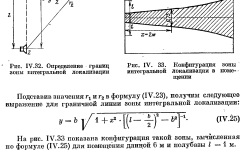 старео1.png