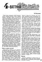 f.1933-01.046.jpg