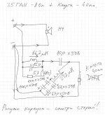 АС на от дин (и).jpg