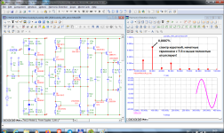 Lozickiy_40V-servo-Mod_10kHz-spectr.png