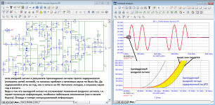 BC-1_10kHz-начало бурста.png