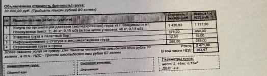 1706073887999_message — копия.jpg 1706073887999_message — копия.jpg