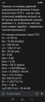 Screenshot_2024-01-29-05-43-55-080_com.vkontakte.android.jpg