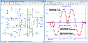 Sokol-3_10kHz-microdin.png