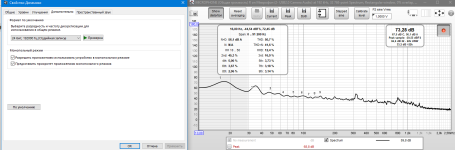 приоритет 1.png