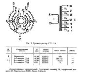 стт-12а.JPG