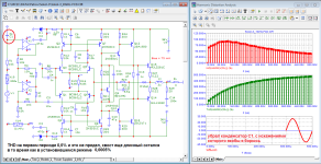 Sokol-3_10kHz-FCD.png