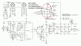 DApower300Wv3.gif