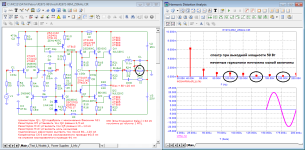 R1972-06M_20kHz-spectr.png