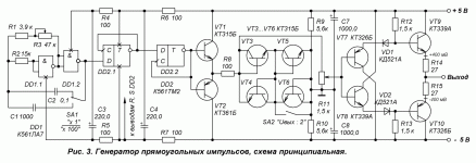 Генератор меандра.GIF