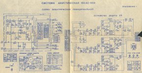 150ac009-ldsound_ru-5.jpg 150ac009-ldsound_ru-5.jpg