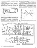 Радио-радиолюбителям mrb0944 1971-74г_046.jpg