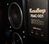 75as001 kliver ldsound.ru  (1).jpg