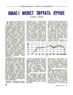 1975 5.jpg 1975 5.jpg